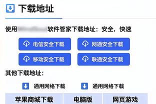 闪耀全场！巴尔韦德数据：助攻戴帽&4次关键传球，9分全场最高